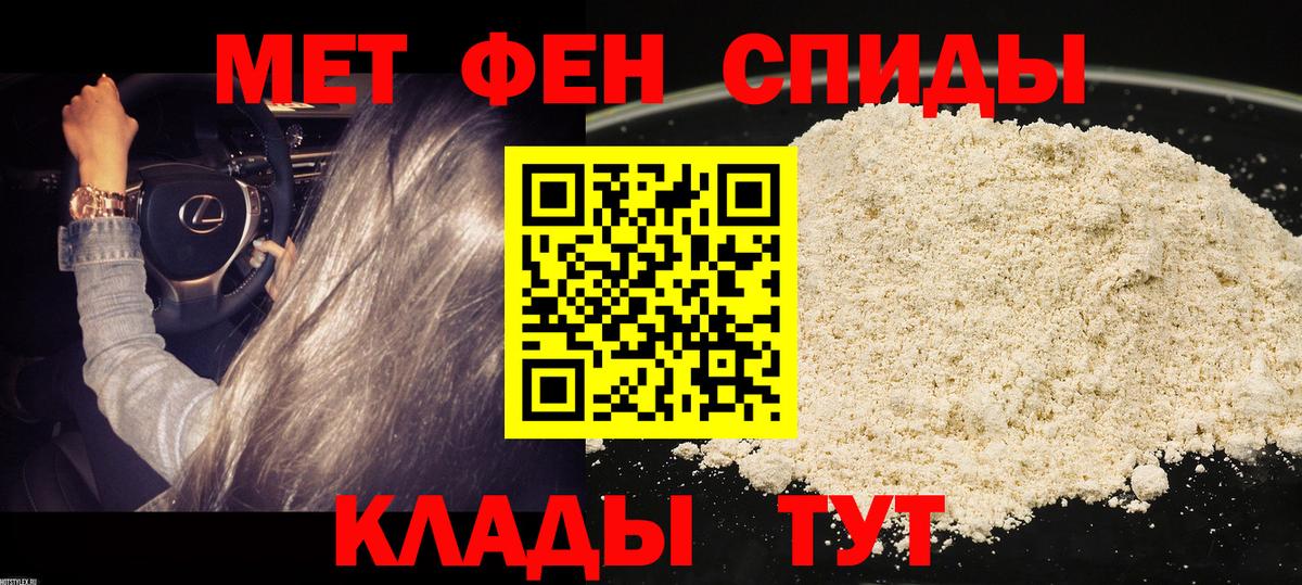 Амфетамин 97% Ипатово