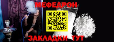 метамфетамин Лесосибирск