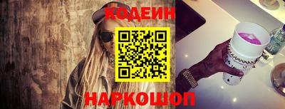 метамфетамин Лесосибирск