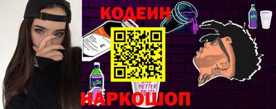 метамфетамин Лесосибирск