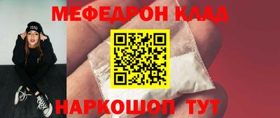 2c-b Ликино-Дулёво
