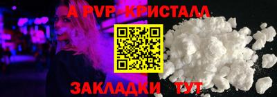 2c-b Ликино-Дулёво