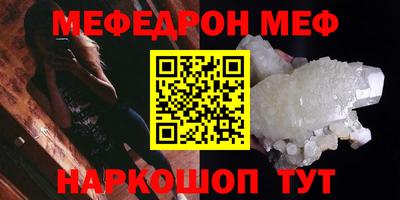 метамфетамин Лесосибирск