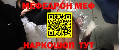 2c-b Ликино-Дулёво