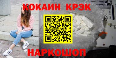 2c-b Ликино-Дулёво