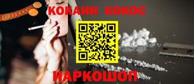 2c-b Ликино-Дулёво