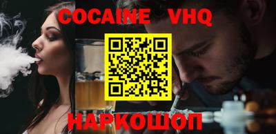 метамфетамин Лесосибирск