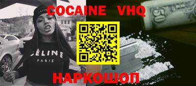 альфа пвп Ливны