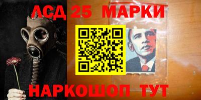 альфа пвп Ливны