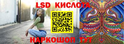 2c-b Ликино-Дулёво