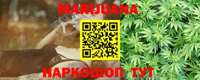 2c-b Ликино-Дулёво