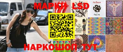метамфетамин Лесосибирск