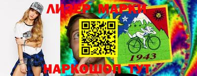 альфа пвп Ливны