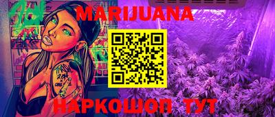метамфетамин Лесосибирск