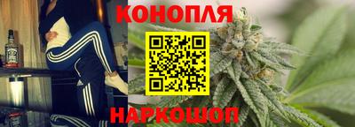 метамфетамин Лесосибирск