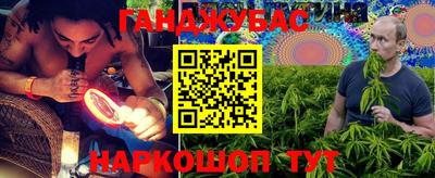 метамфетамин Лесосибирск