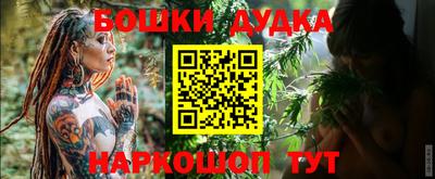 2c-b Ликино-Дулёво