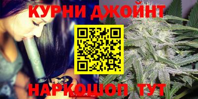 альфа пвп Ливны