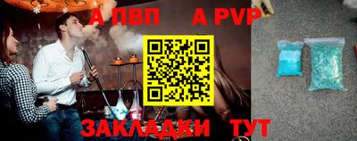 метамфетамин Лесосибирск