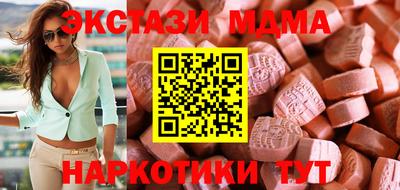 альфа пвп Ливны