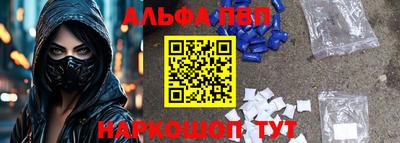 2c-b Ликино-Дулёво