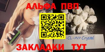 метамфетамин Лесосибирск