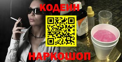 метамфетамин Лесосибирск
