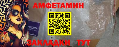 метамфетамин Лесосибирск