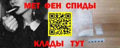 метамфетамин Лесосибирск