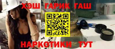 альфа пвп Ливны