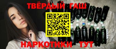 метамфетамин Лесосибирск