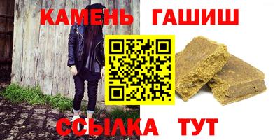 альфа пвп Ливны