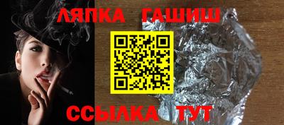 метамфетамин Лесосибирск