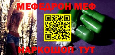2c-b Ликино-Дулёво