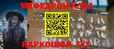 2c-b Ликино-Дулёво