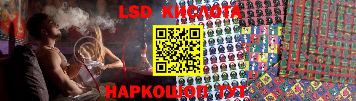 ЛСД экстази ecstasy Ипатово