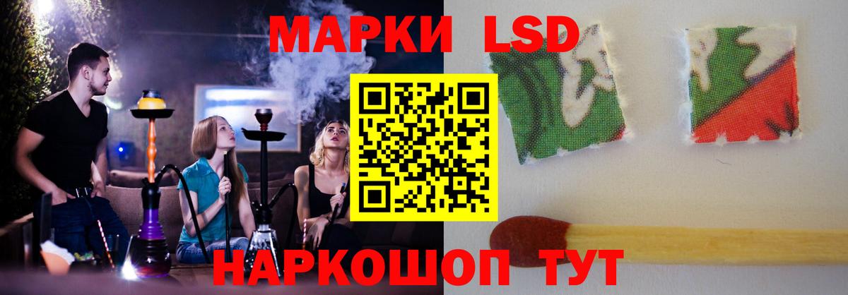 LSD-25 экстази кислота  Вход с VPN  ЛСД экстази кислота  Ипатово 