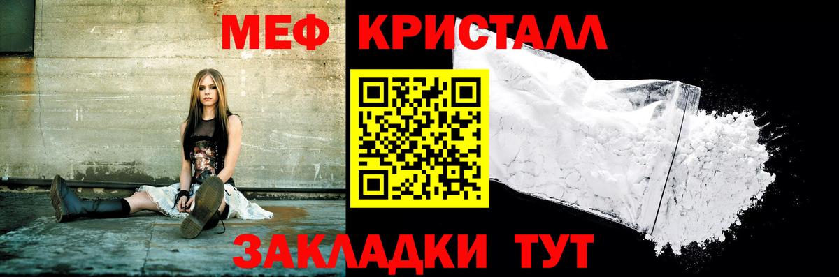 Меф  МЯУ-МЯУ VHQ  даркнет сайт  Ипатово  Вход с VPN 