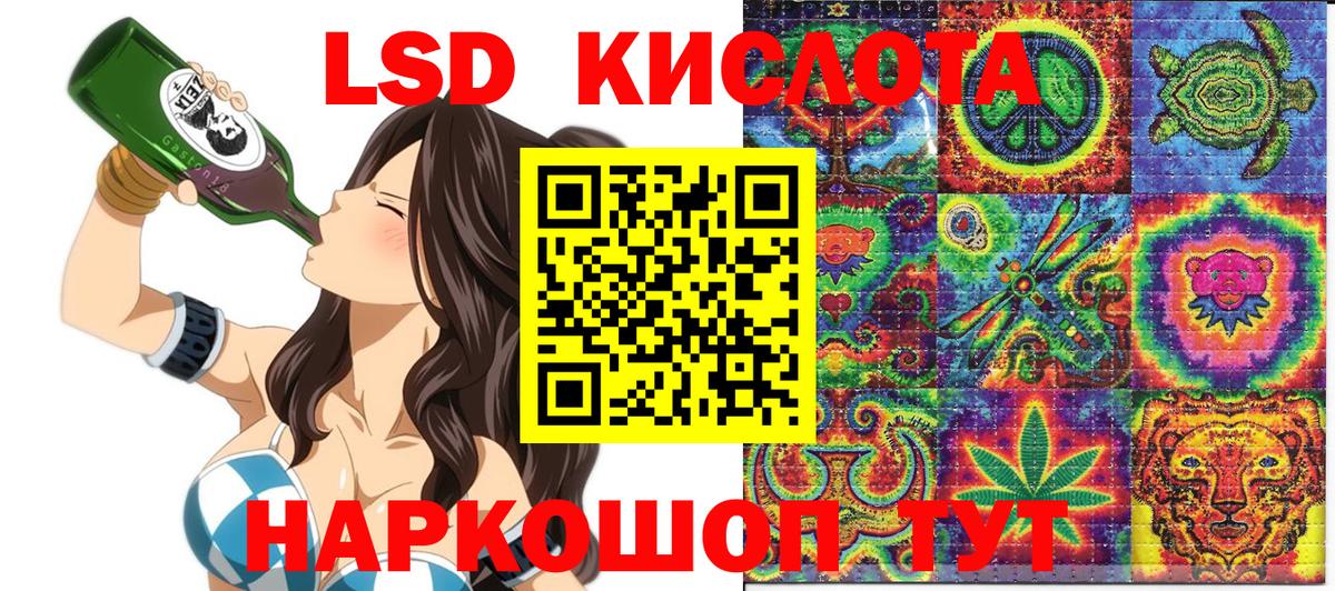 Ипатово  Наркотические марки 1500мкг  Наркотические марки 1500мкг  Вход с VPN 