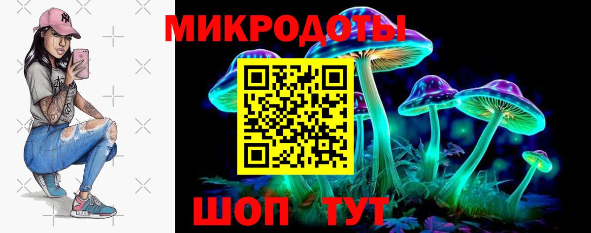 Галлюциногенные грибы MAGIC MUSHROOMS Ипатово