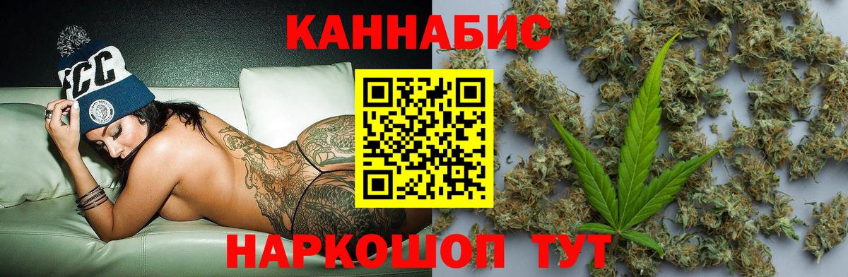 Бошки марихуана White Widow Ипатово