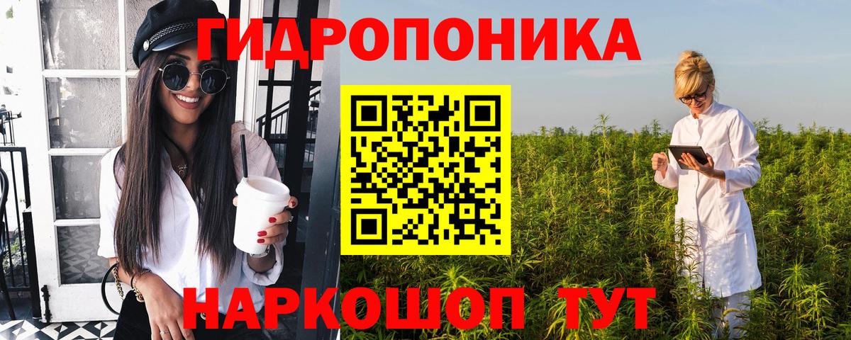 Ипатово  Каннабис Amnesia  Вход с VPN  Марихуана LSD WEED 